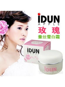 YOKA时尚网的网络技术研究 化妆品领域的数字化创新